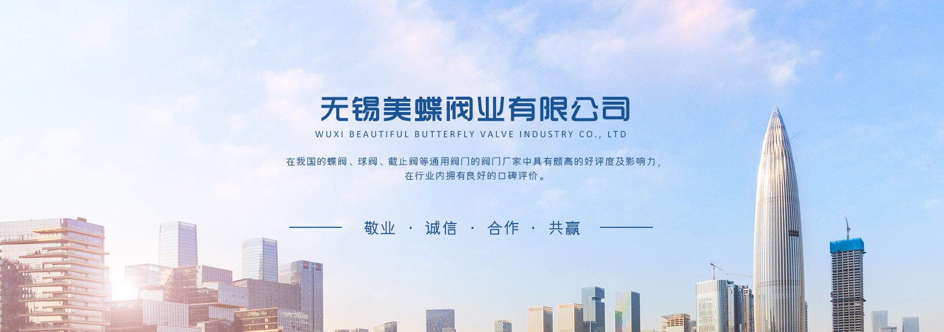 氣動(dòng)球閥廠(chǎng)